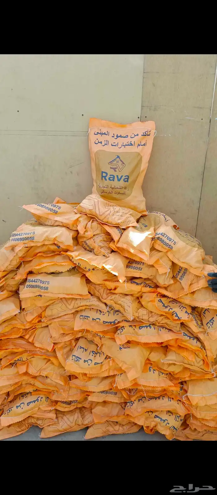 توريد البسكويت الخرساني لجميع المشاريع والشركات والعماير 8