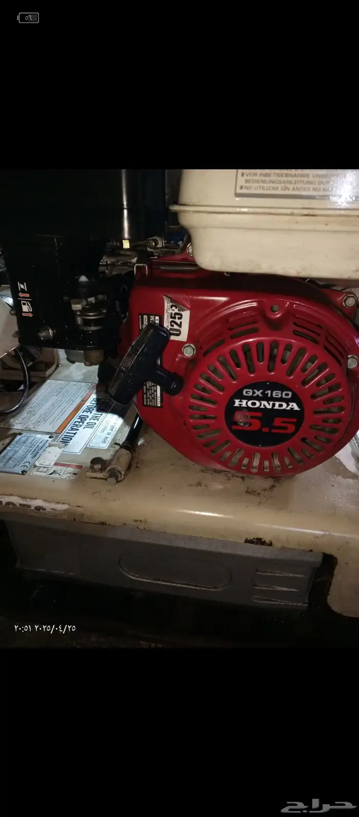 دكاكه رصاصه هوندا جباني اصلية 8