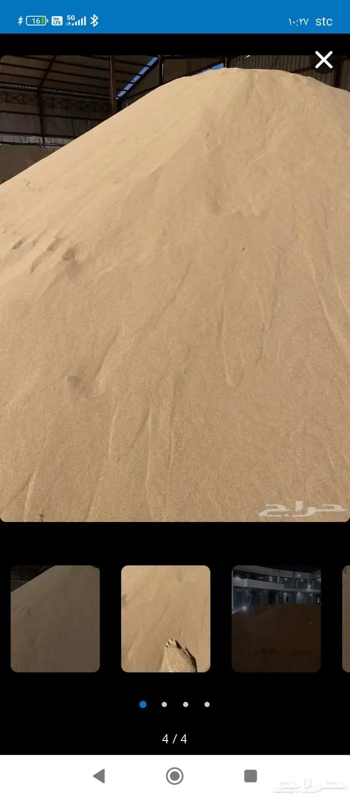 توريد مواد رمل بحص طين زراعي طنبير 7