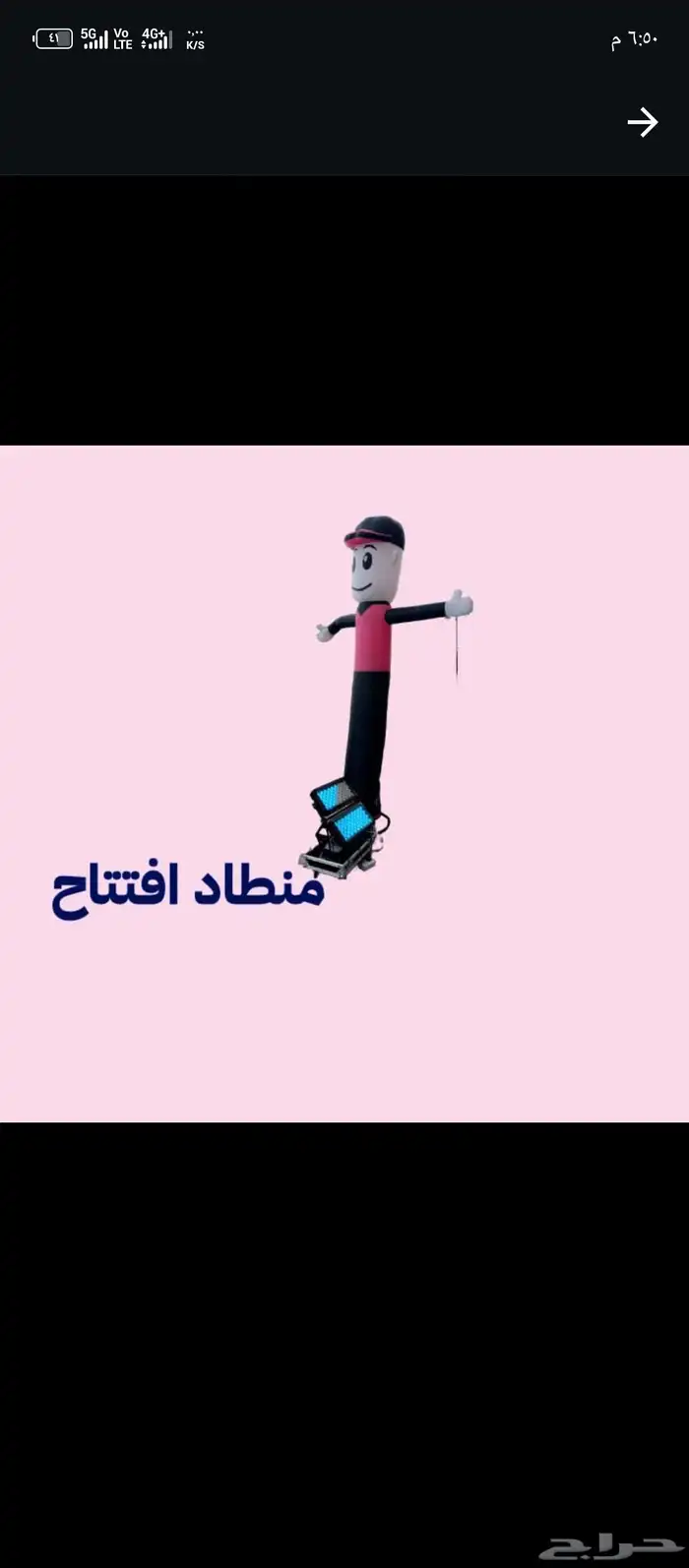 تنظيم الحفلات وتجهيز الافتتاحيات تركيب تراس تركيب شاشات 7