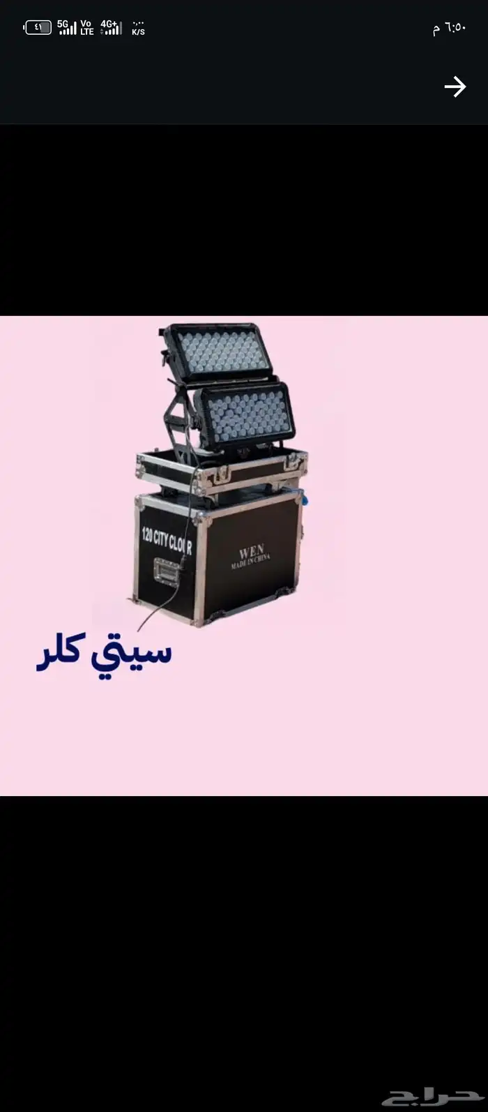 تنظيم الحفلات وتجهيز الافتتاحيات تركيب تراس تركيب شاشات 5