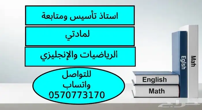 أستاذ سوداني تأسيس 0