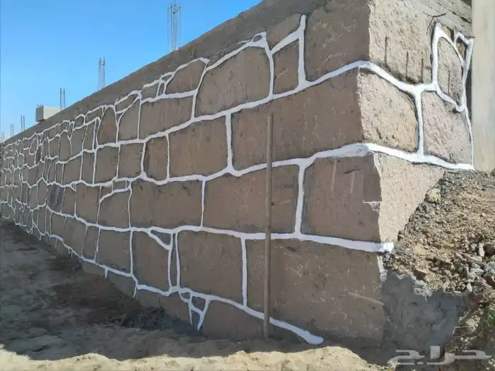 معلم حجر وتكحيل   اتصال 3