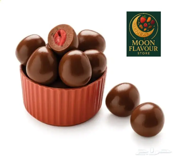 شوكلاته دراجيه بحشوه الفراولة والتوت مستورده من تركيا 19