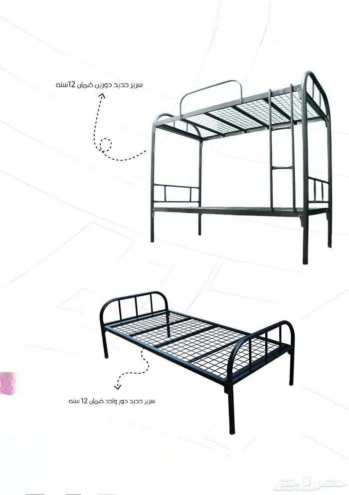 سرير خشب بوكس وسرير حديد 5