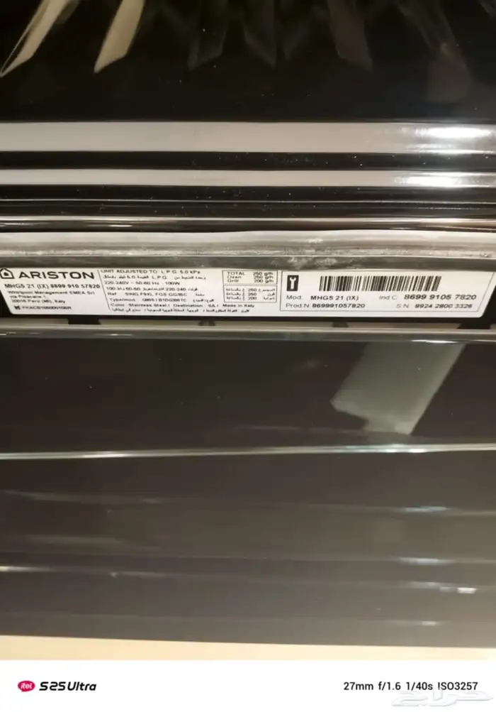 للبيع فرن غاز اريستون جديد م مستخدم نهائي 7