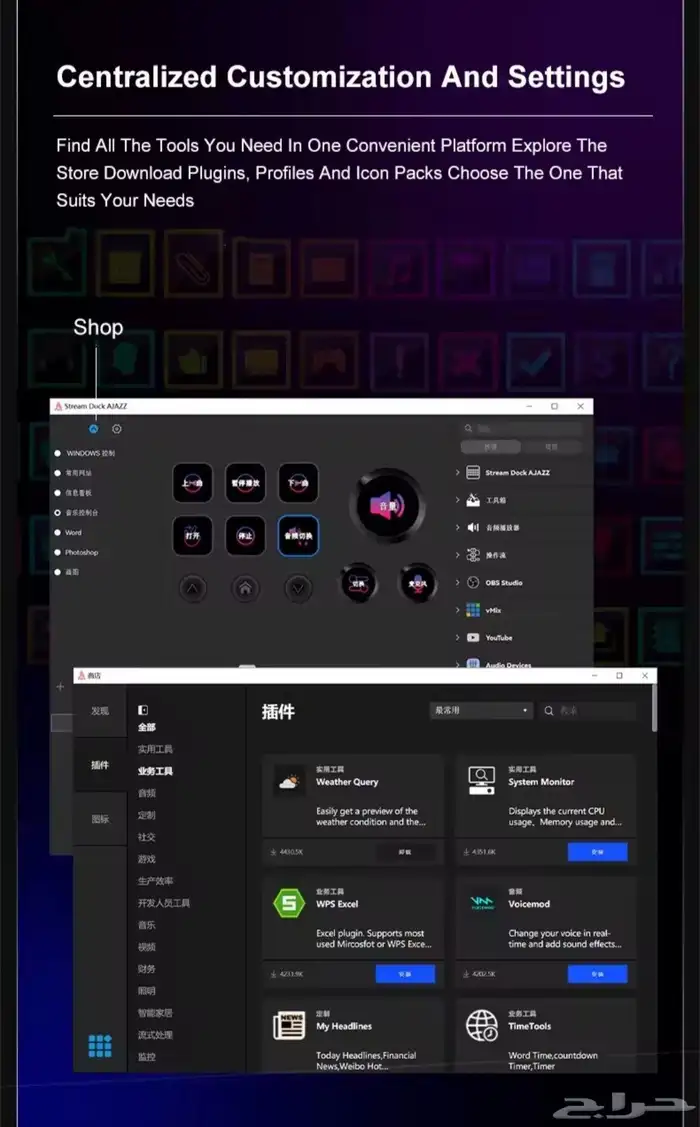 ستريم ديك من شركه ajazz 5