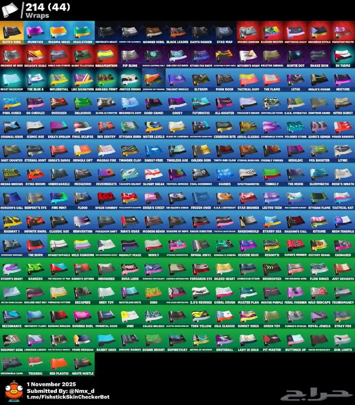 حساب فورت نايت حوالي 300سكن اساسي ضمان مدى 5