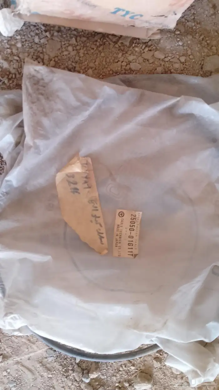 قطع غيار نيسان التيما 89-95 1