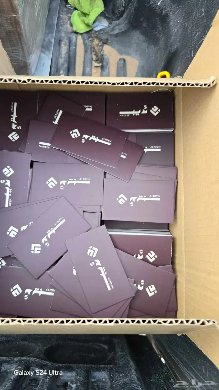 مطبعه طباعه اكواب ورقية حامل اكواب اكياس جكات ستكرات بوكسات 9