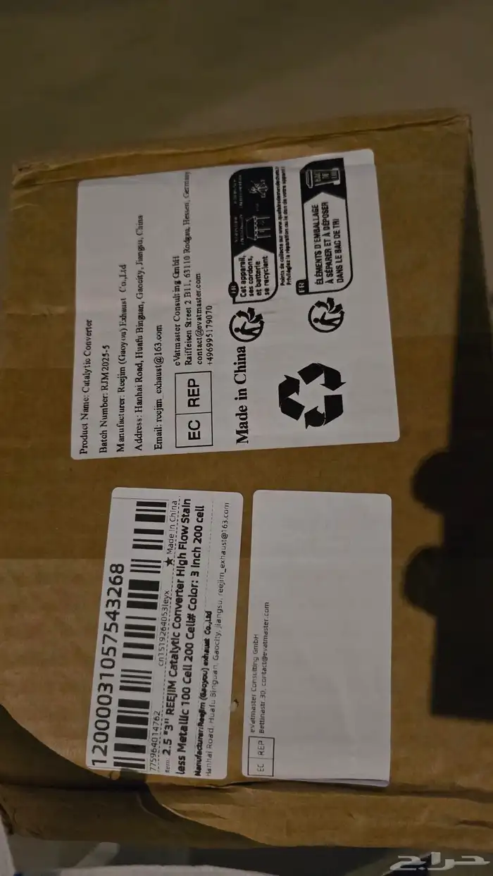 دبات دبة بيئة رياضية 1