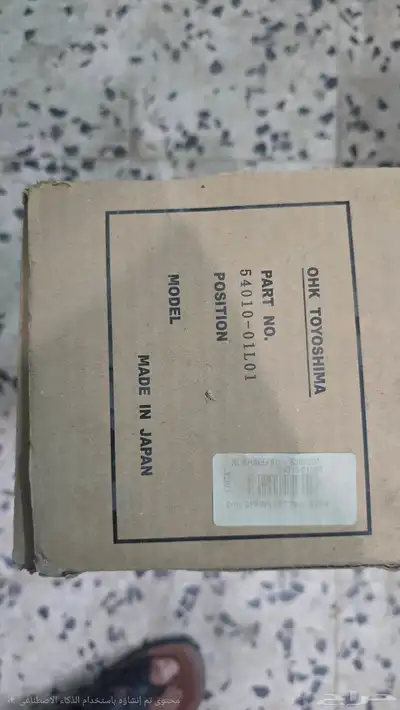 نيسان أل 200 مديل 83 index