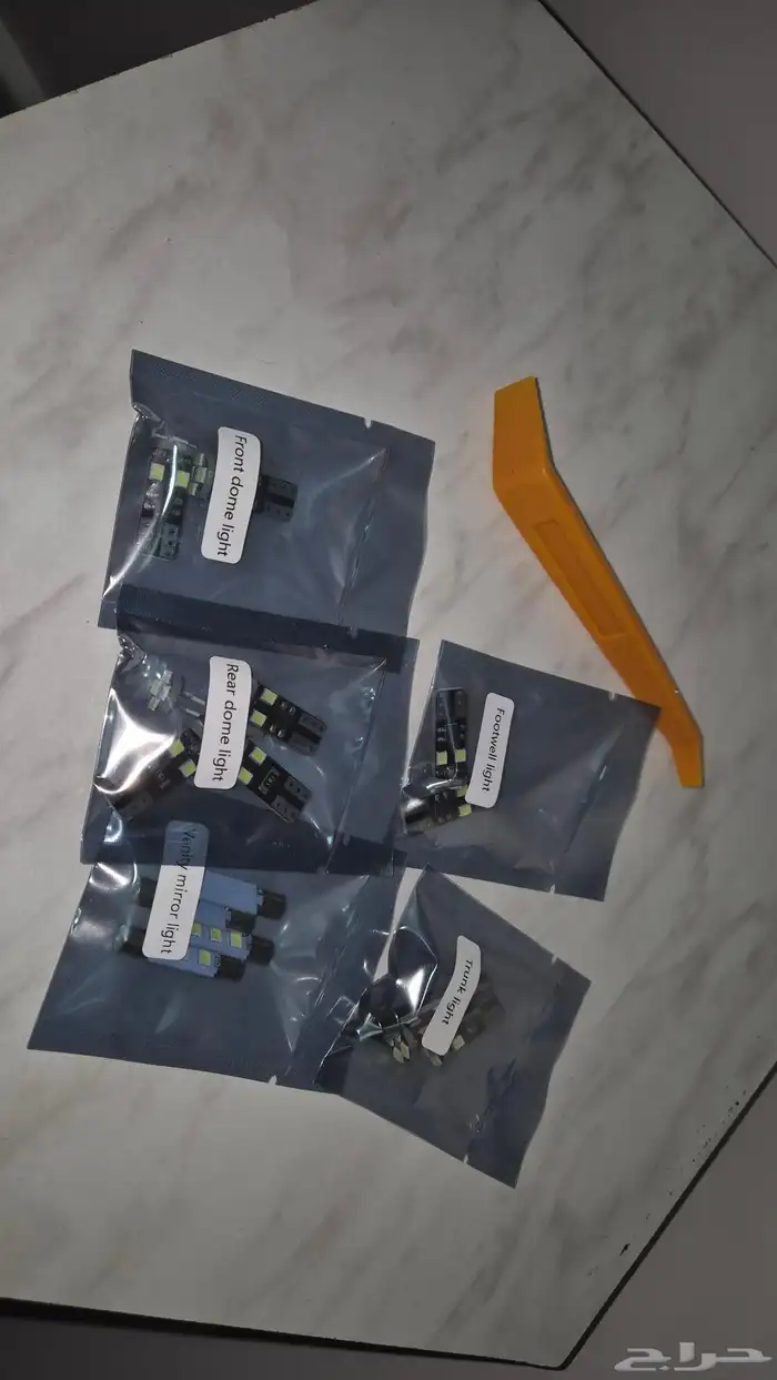 طقم انوار LED للتشاجر 1