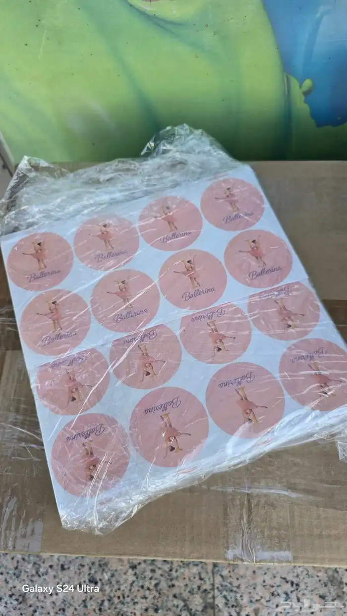 مطبعه طباعه اكواب ورقية حامل اكواب اكياس جكات ستكرات بوكسات 1