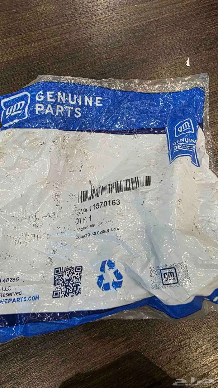 بكرة كرنك LT4 وكالة لكورفيت C7 6