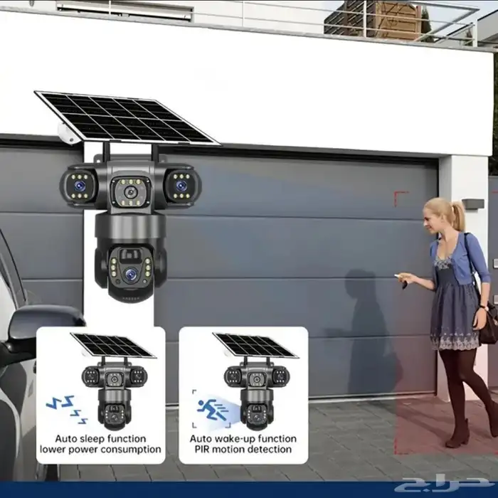 كاميرا أمان 4G تعمل بالطاقة و الشمسية وكهرب المنزل V380 Pro 1