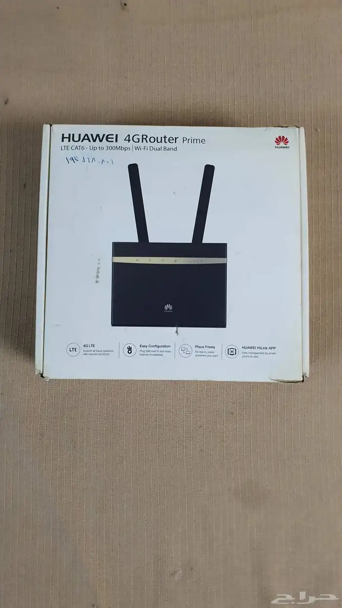 واي فاي هواوي  4G يشغل جميع الشرائح موديل B525-95s 3