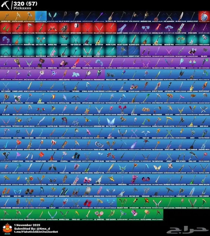 حساب فورت نايت حوالي 300سكن اساسي ضمان مدى 2