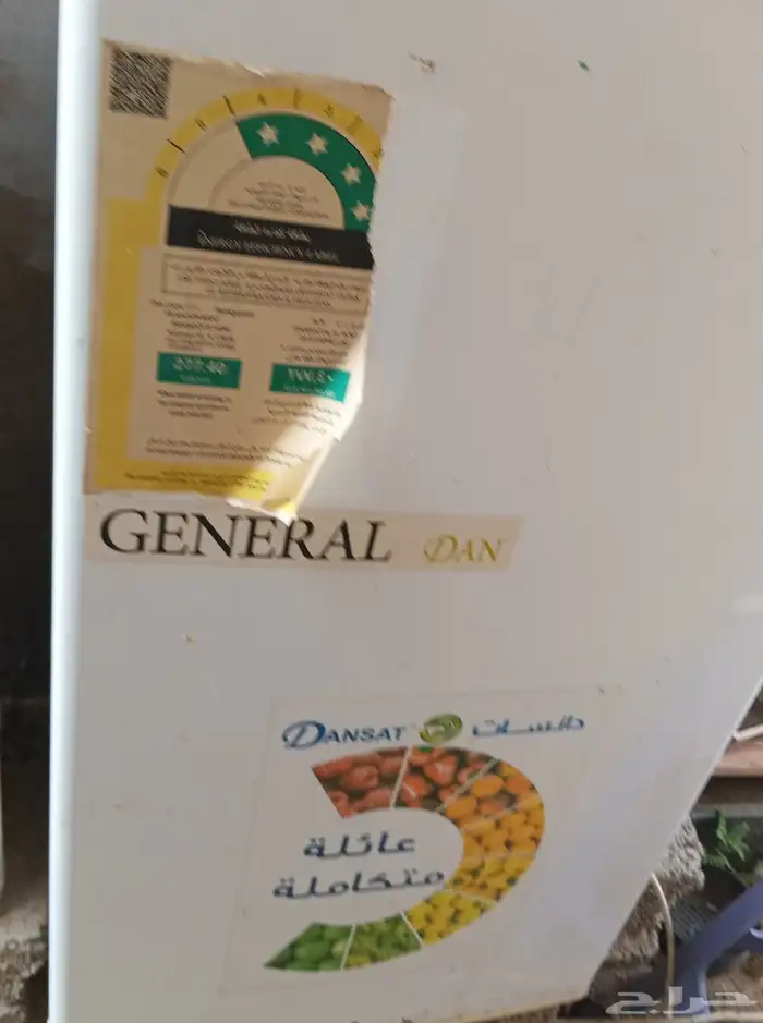 غساله وثلاجه البيع 0