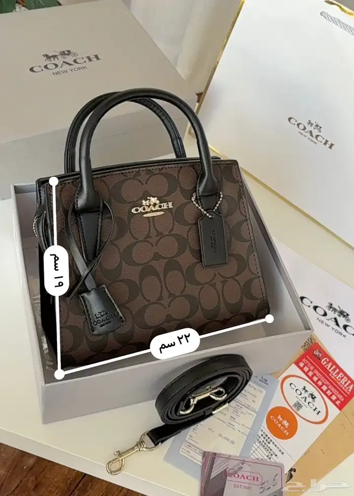 شنط كوتش ماركه درجه اولى اصلي 5