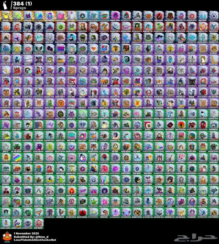 حساب فورت نايت حوالي 300سكن اساسي ضمان مدى 7