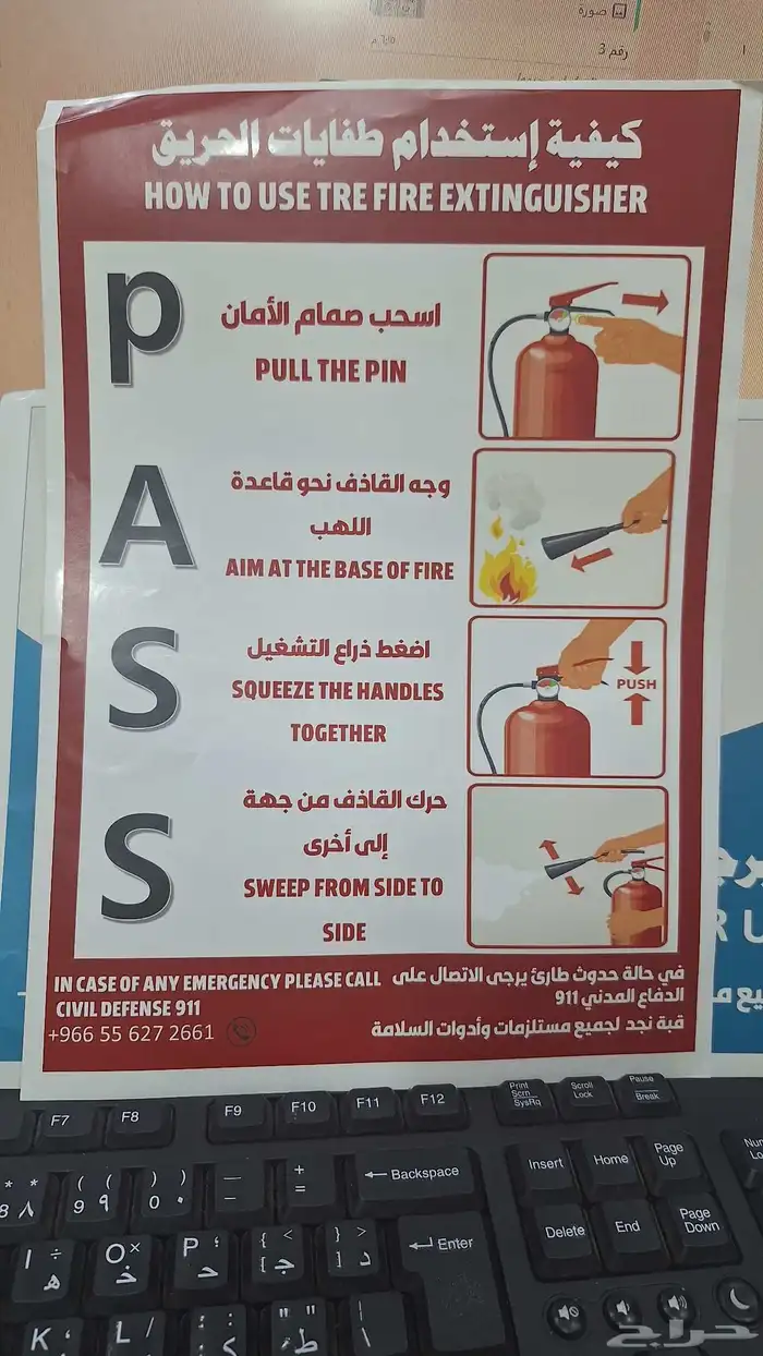 ستكرات السلامة المعتمدة 7