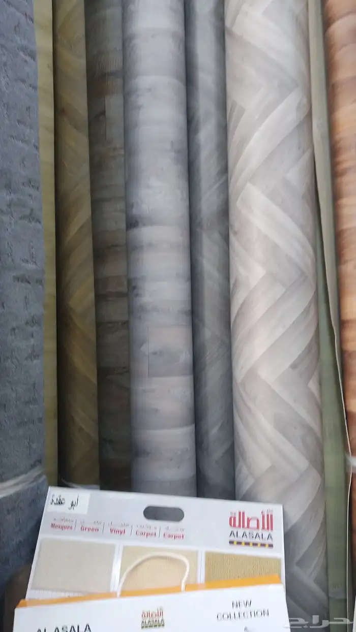 متوفر موكيت نقشه فرنسي تركي ومتوفر الحرير الصيني على تابي وت 3