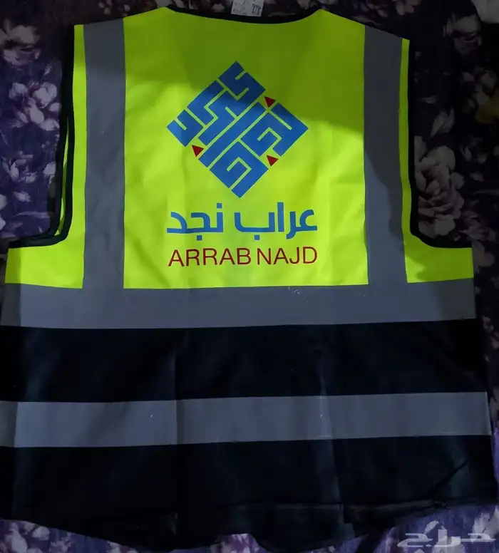 طباعة و توريد السيفتي فيست 16