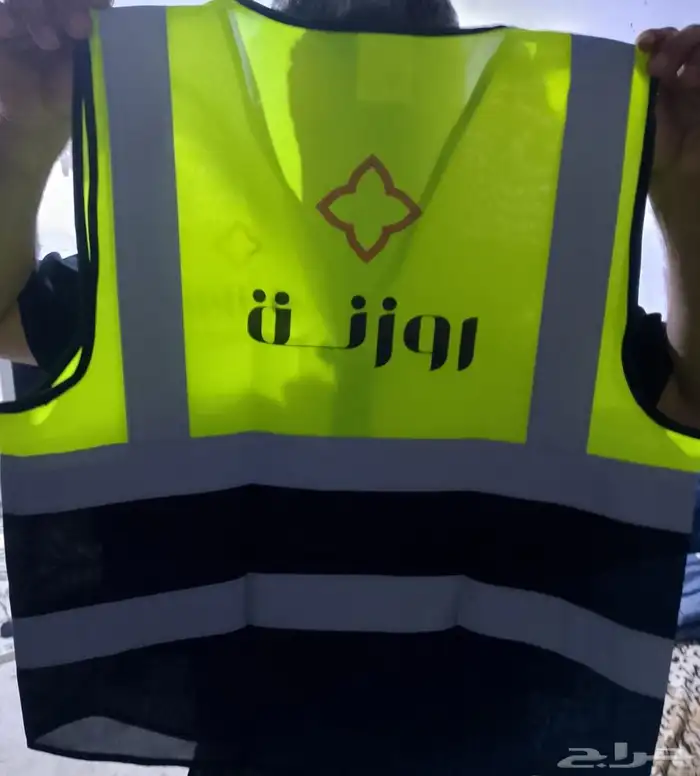 طباعة و توريد السيفتي فيست 15