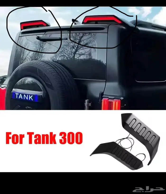 قطع غيار تشليح توصيل خارج الرياض 0