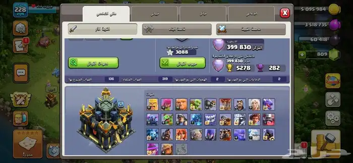حساب كلاش اوف كلانس تاون 17 فخمم وبسعر افخم منه 1
