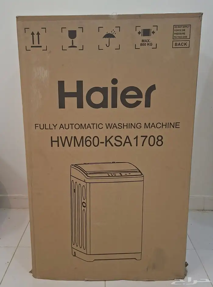 غساله اتوماتيك 1