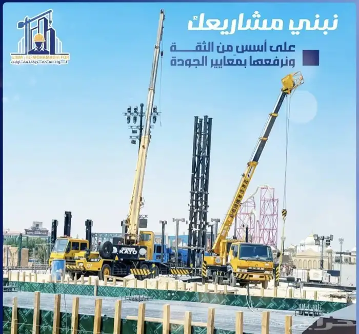 كرين 7 طن ونش رافعه الاحساء Crane crane winch Al-Ahsa 6