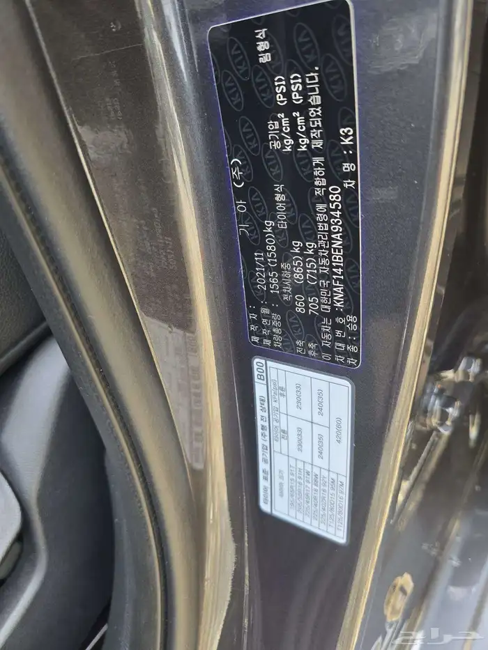 كيا سيراتو موديل 2022 وارد كوريا 9