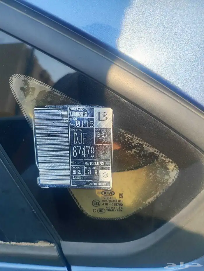 كيا سيراتوا 2020 4