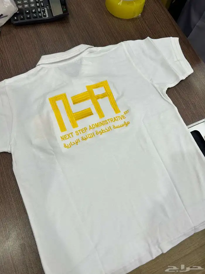 تطريز وطباعة الزي الموحد 6