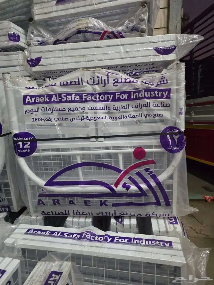 سرير خشب بوكس وسرير حديد 2