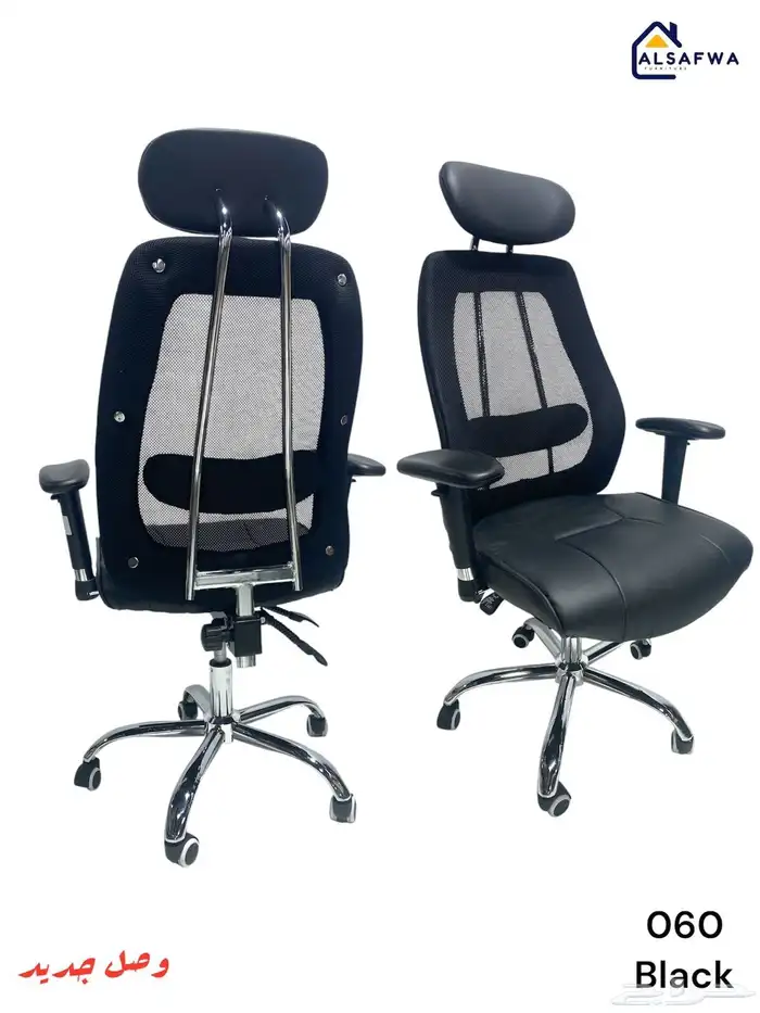 خدمة عملاء 24 ساعة   مكاتب ادارية  مكاتب كراسي  اثاث مكتبي 19