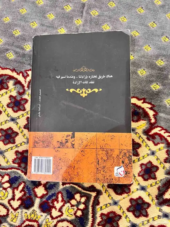 اشرطه وعطر وكتاب ونظارات ليليه 2