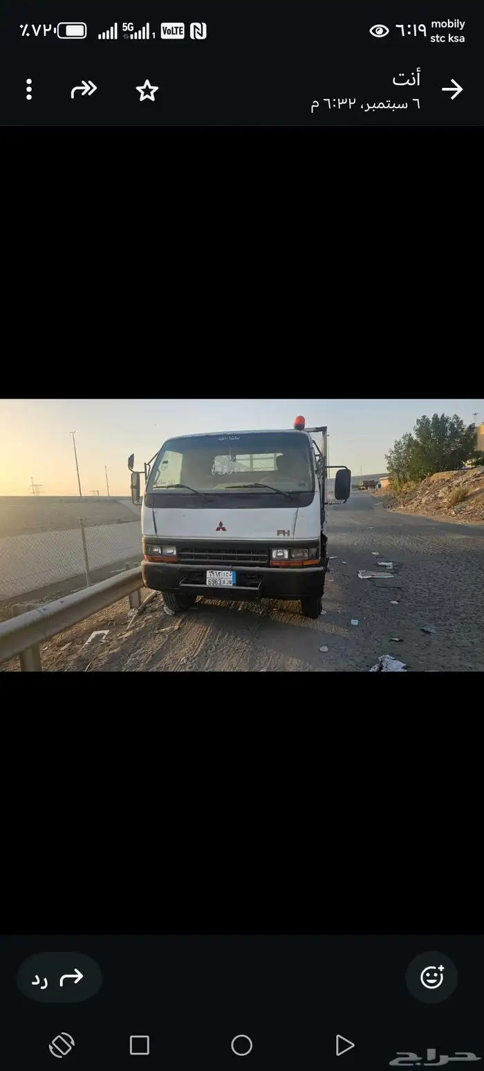 دينا ميستوبيتشي موديل 99 1