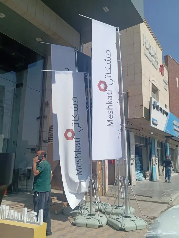 خطاط دعايه واعلان 5