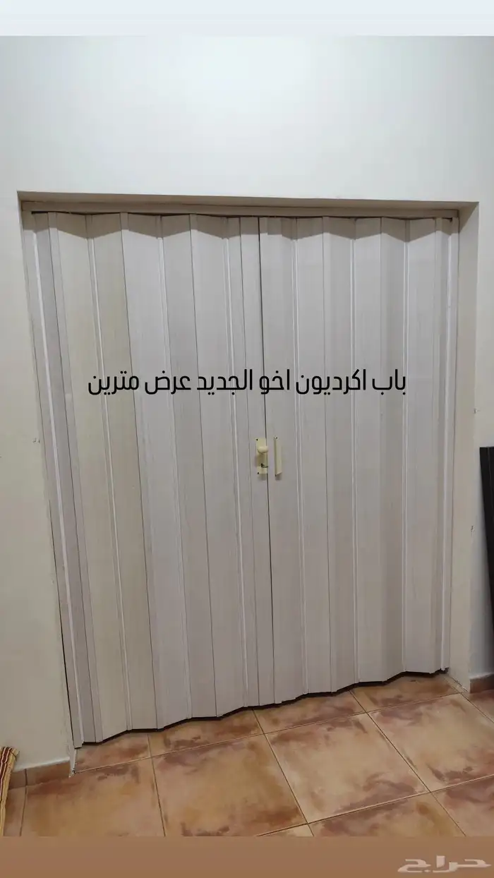 عفش بيت للبيع المستعجل 0