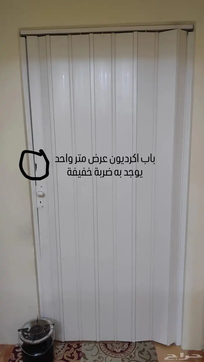 عفش بيت للبيع المستعجل 1