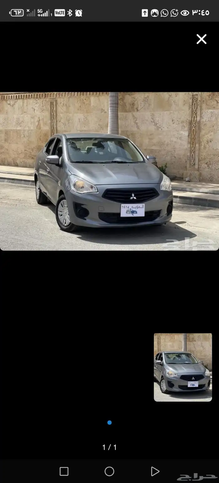 ميتسوبيشي أتراج 2019 للايجار فقط 0