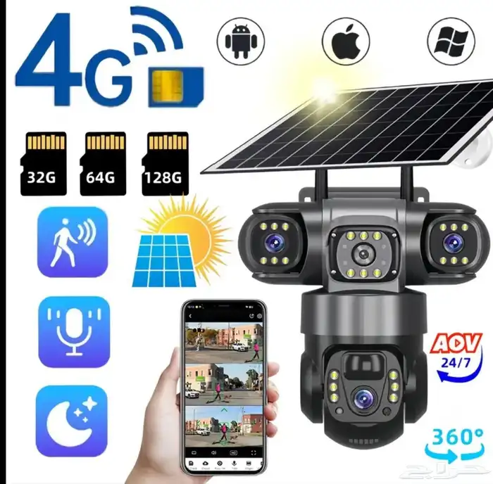 كاميرا أمان 4G تعمل بالطاقة و الشمسية وكهرب المنزل V380 Pro 0