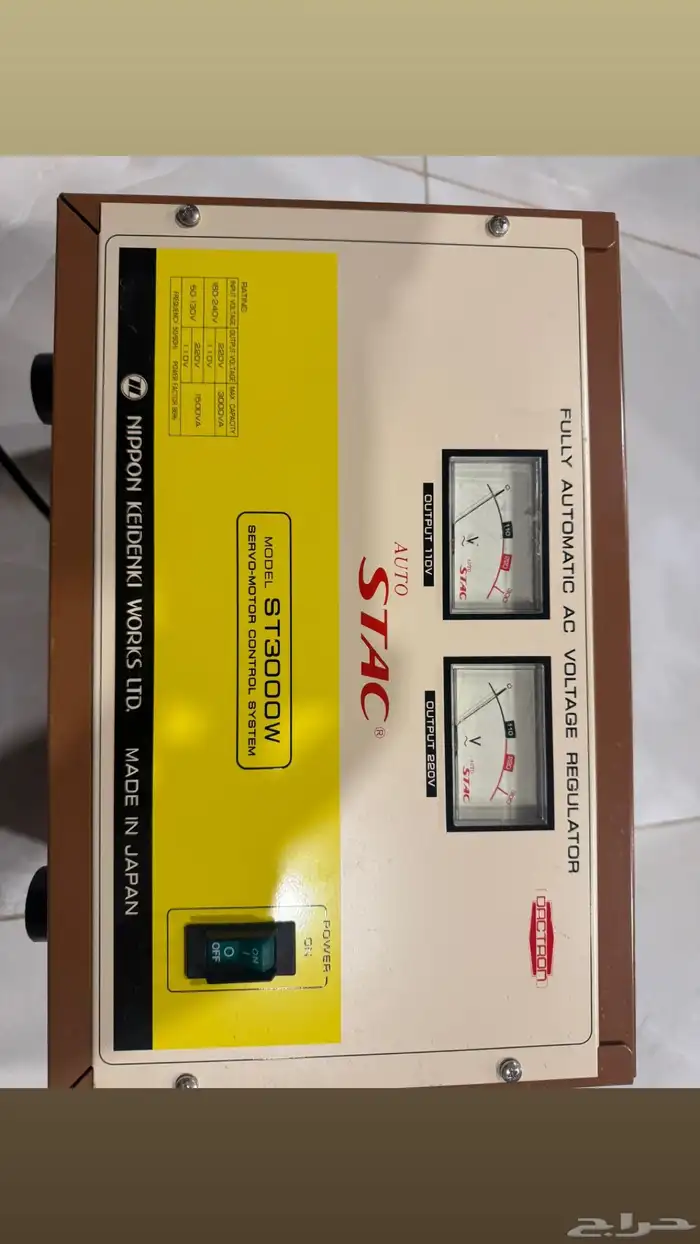 منظم كهربائي 2