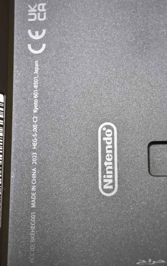 نيتندو سويش اوليد 7