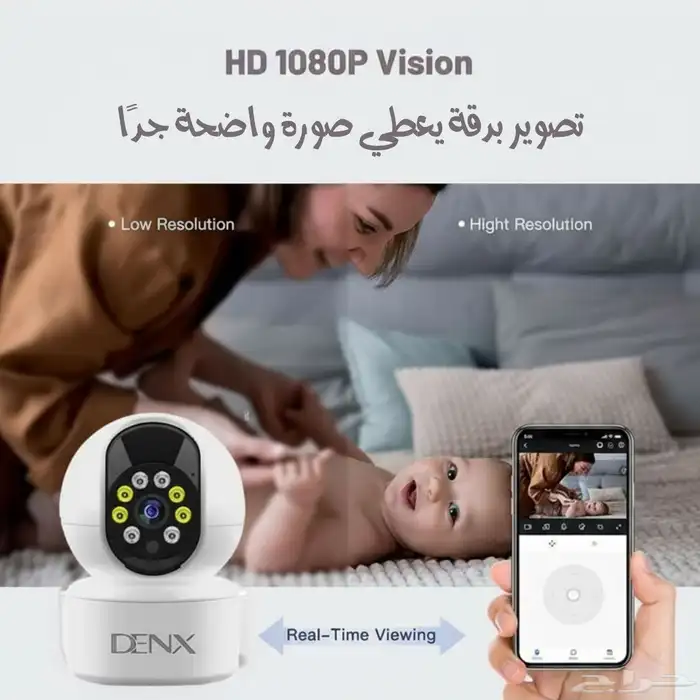 كاميرا دينكس ضمان عامين زاوية الأمان  راحة بالك 2