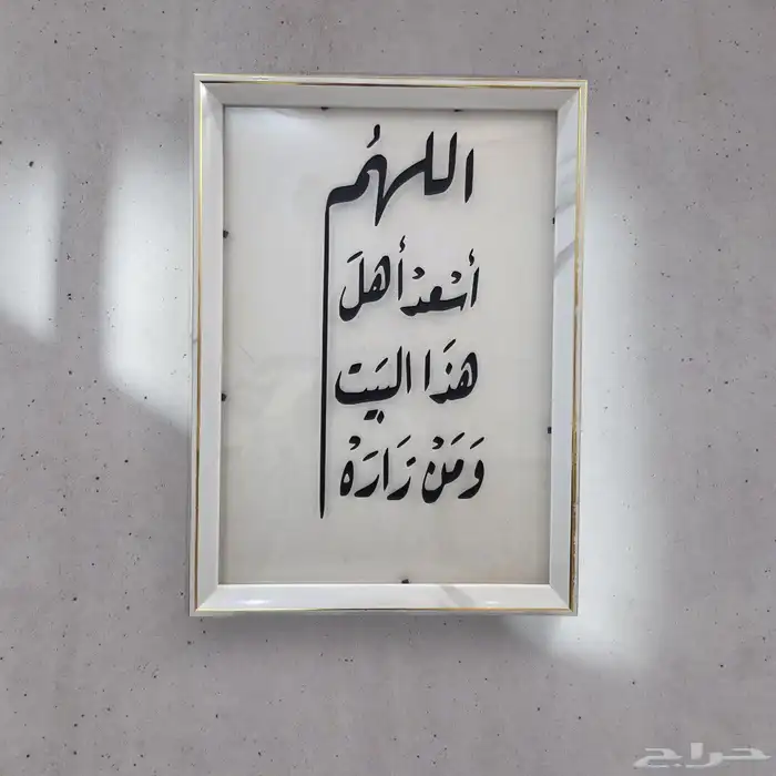 لوحات الخط العربي 5