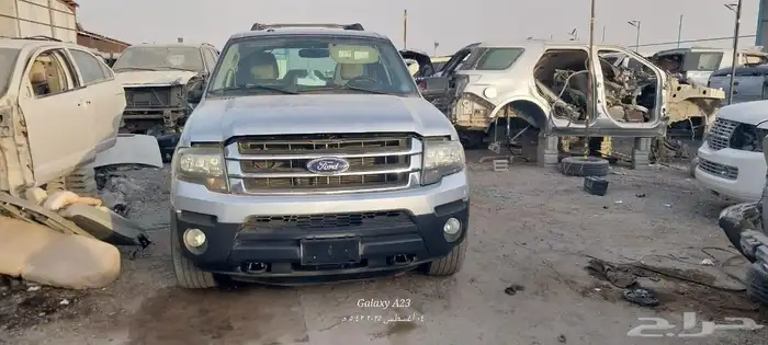 اكسبديشن 2016 3